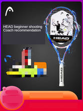 HEAD Tennis Racket for Beginner Single College Student Training Rebound Self-racket Set Tennis Trainer Tennis Racquet 2024 - buy cheap