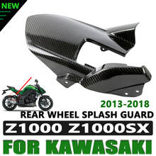 Заднее крыло мотоцикла из углеродного волокна, заднее брызговик, брызговик, грязевая защита от пыли, брызговик, защита для Kawasaki Z1000 Z 1000 2024 - купить недорого