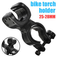 1pc Bike Flashlight Bracket Clip 360 Degree Adjustable Bicycle Torch Mount Clamp Holder Night Cycling Accessories 2024 - buy cheap