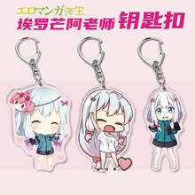 Anime Eromanga Sensei Sagiri Izumi Cosplay Acrylic Keychain Toy Figures Keyring Double-sided Key Chain Pendant Gift 2024 - buy cheap