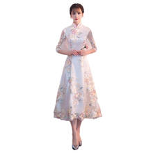 Modern Chinese Dress Qipao Sexy Cheongsam Beige Dresses Casual Women Lace Traditional Evening Gown Vestido Oriental Wedding 2024 - buy cheap