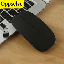 Oppselve беспроводная мышь компьютерная Bluetooth мышь 2,4 ГГц Бесшумная Mause перезаряжаемая эргономичная мышь USB оптическая мышь для ноутбука ПК 2024 - купить недорого