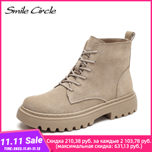 Smile Circle Ankle Boots Suede Leather women Flat platform Short Boots Ladies shoes fashion Autumn winter boots 2024 - купить недорого