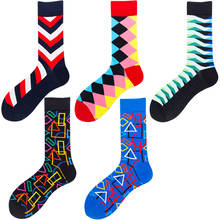 Mens Sock Harajuku Crocodile Geometric Pattern Hip hop Cool Socks for Men Winter Thick Long Skate Funny Socks Big Size EU 40-46 2024 - buy cheap