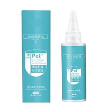 1Bottle 60ML Pet Eye Drops Dogs Cats Eyes Tear Stain Remover Dirt Eliminate Anti-inflammatory Bactericidal Eye Care Cleaner 2024 - buy cheap