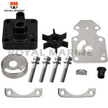 Water Pump Repair Kit  for yamaha Parsun Hidea outboard 2 stroke 9.9HP 15HP 63V-W0078-00 63V-44323-00 63V-44352-00 63V-W0078 2024 - купить недорого