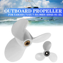 Marine Boat Engine Propeller For Yamaha Outboard Engine Part 71/2X 7-BA #6E0-45943-01-EL 2024 - buy cheap