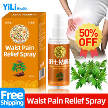 Spray herbal para alívio da dor, 60ml, adequado para artrite reumatóide, cintura, músculo, articulações, dor, líquido 2024 - compre barato