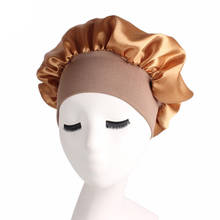 Женская атласная однотонная шапочка с широким покрытием для ночного сна 2024 - купить недорого