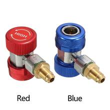 1 Pcs R134 Air-conditioning Low High Quick Coupler Adapters AC Manifold Gauge +Extractor Valve Core #279091 2024 - buy cheap