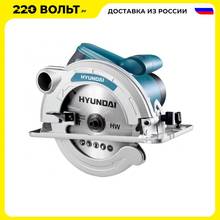Пила циркулярная HYUNDAI C 1400-185  1400Вт 5000об/мин 185x20мм пр.65/44мм