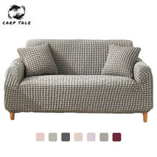 Elastic Sofa Cover for Living Room Plaid Stretch Sectional Slipcovers Furniture Cover Solid Color Couch Cover L Shape 1-4 Seater 2024 - buy cheap