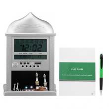 1pc Wake up Light Muslim Islamic Prayer Praying Azan Athan Alarm Wall Clock Silver with Pen Digital 2024 - buy cheap