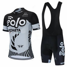 Eolo-shorts de equipe de ciclismo kometa, 19d, masculino, mtb, verão, roupa para andar de bicicleta 2024 - compre barato