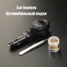 Portable Car Incense Burner Zen Aroma Diffuser Aromatherapy Air Freshener Mini Usb Incense Stick Holder Incensario Room Decor 2024 - buy cheap