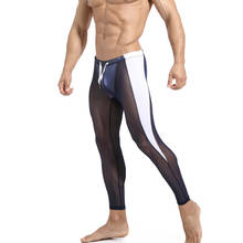 Calça comprida masculina fina transparente de nylon, roupa íntima justa sexy para homens, calça de seda justa para pilotar e dormir 2024 - compre barato