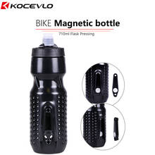 Инновационный магнитный держатель для бутылки, велосипедные бутылки для воды, спортивные бутылки для воды, 710 мл фляжка для прессования 2024 - купить недорого