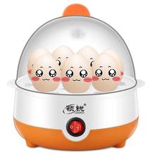 Electric Egg Cooker Rapid Heating Boiler Egg 7 Eggs Capacity Steamer Pan Breakfast Machine Cooking Tools 220V 2024 - buy cheap