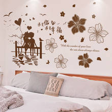 Couples Wall Stickers DIY Flowers Mural Decals for Living Room Wedding Bedroom Marriage Room Valentine's Day Home Decoration 2024 - buy cheap