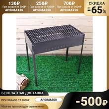 Barbecue gri with grates 62 x 35 cm box Kitchen supplies Home Garden Dining BBQ Grills Outdoor Charcoal grill Bar 2024 - buy cheap