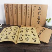 Cuaderno de caligrafía china Shu Fa Kai Shu, libro de copia de 38 páginas, 37x26cm 2024 - compra barato