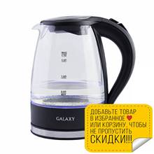 Electric kettle Galaxy GL 0552 Electric kettle redmond Kitchen appliances midea 2024 - buy cheap