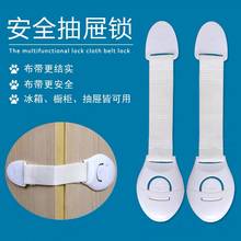 10pcs Baby Plus ABS Plastic Webbing Child Safety Lock 3M Glue Drawer Cabinet Toilet Locks Single Pack 2024 - buy cheap