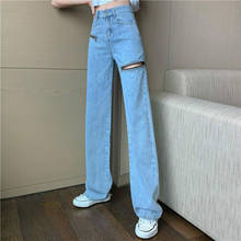 2021 осень светильник синие джинсы брюки для девочек в винтажном стиле, брюки с широкими штанинами для женщин в Корейском стиле прямые длинные брюки с высокой талией повседневные свободные 5XL Y164 2024 - купить недорого