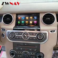 Автомобильный мультимедийный плеер Android 10 для Land Rover Discovery 4 IPS DSP экран автомобильное радио стерео автомобильный плеер мультимедийный головной блок 2024 - купить недорого