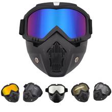 Пылезащитный экран для лица, защитные очки для горного велосипеда, маски для защиты от загрязнения PM 2,5, велосипедная маска на все лицо с защитой от УФ-лучей, уличные лыжные очки 2024 - купить недорого