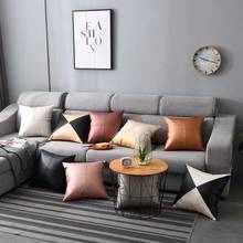 1PCS Stitching Insert Cushion Super Sofa Couch Pillow Home Decorative Luxurious Geometric PU Leather  45x45cm 2024 - buy cheap