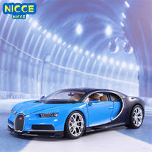 Welly-vehículos fundidos a presión a escala 1:24, coche de alta simulación, Bugatti Chiron, coche de juguete clásico de aleación de Metal, colección de regalos para niños 2024 - compra barato