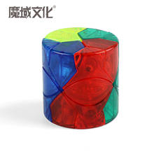 MoYu Barrel Redi Magic Cube Stickerless Cubo Magico Professional Neo Speed Cube Puzzle Antistress Toys For Children 2024 - buy cheap
