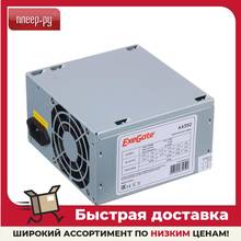 PC Power Supplies ExeGate Power Supply computer ATX-AA350 350W Grey EX253681RUS, Components Office 2024 - compre barato