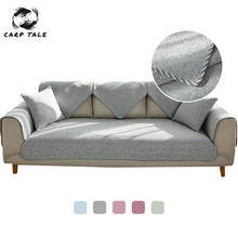Хлопковый чехол для дивана, нескользящий всесезонный льняной тканый чехол для дивана, подушка, полотенце для дивана, однотонные Чехлы для дивана с подлокотниками для гостиной 2024 - купить недорого