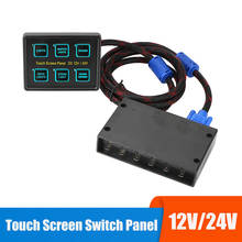 24V 12V 6 Buttons Switch Panel LED Touch Screen Relays System Car Accessories for Marine Boat Caravan Truck Trailer Off Road 4x4 2024 - buy cheap