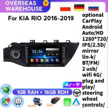 Sistema multimídia para autos, sistema android para kia k2 rio, 2017, 2018, 2019, com rádio, gps, suporte para bt, dvr, janela flutuante 2024 - compre barato