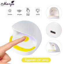 УФ-Сушилка для ногтей Monja, портативная мини-лампа в форме яиц для сушки гель-лака, маникюрный аппарат быстрой сушки, 6 Вт, 3 светодиода 2024 - купить недорого