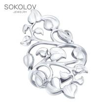 SOKOLOV-Anillo de plata para hombre y mujer, joyería 925 2024 - compra barato