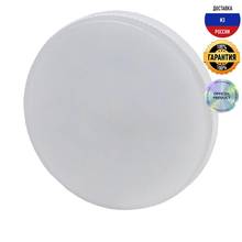 LED Bulbs &amp; Tubes ERA GX-9W-827-GX53 GX Lamps and Lighting light Lamp for home indoor room Lights