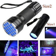 LED UV Flashlight Ultraviolet Torch 9/21LEDs Mini UV Black Light Pet Urine Stains Detector Scorpion Hunting AAA Battery Powered 2024 - buy cheap