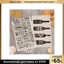 Набор полотенец кух. "Доляна" Wine 35х60см-2шт, 100% хл 7635120