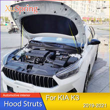 Front Bonnet Cover Spring Gas Shock Bracket Hydraulic Rod Drilling Welding for Kia K3 Grand Cerato 2019 2020  2021 2022 BD 3TH 2024 - buy cheap