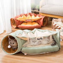 Игрушки игрушки для кошек интерактивная игрушка-туннель для домашних животных, игрушка для кошек, складная трубка для котят, кроликов, Колокольчик для кошек, хорьков, щенков 2024 - купить недорого