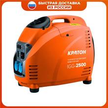 Gerador kraton IGG-2500 3 08 04 019 casa melhoria da gasolina geradores gasolina equipamentos elétricos suprimentos