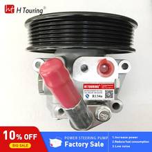 Power steering pump parts For LAND ROVER FREELANDER 2 LR001106 LR0025803 LR005658 LR006462 LR007500 6G913A696EF 9G913A696EA 2024 - buy cheap