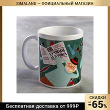 Mug "Best Grandfather" 5191377 Kitchen supplies Mugs Drinkware Dining Bar Home Garden Tableware For tea coffee