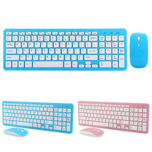 Wireless Mouse Keyboard Set Office Gaming 4 Keys Mouse 96 Keys Keyboard For Notebook Computer 3-Speed Micro USB Receiver 2024 - buy cheap