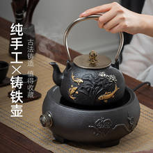 Cast Iron Loop-handled Teapot Teacup Home Kung Fu Tea Set Tea Kettle Chinese Iron Tea Pot Tea Cup Set Tea Infuser 1 Pot 4 Cups