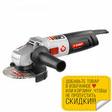 Angle grinder ZUBR USHM-125-1100 TM3 2024 - buy cheap